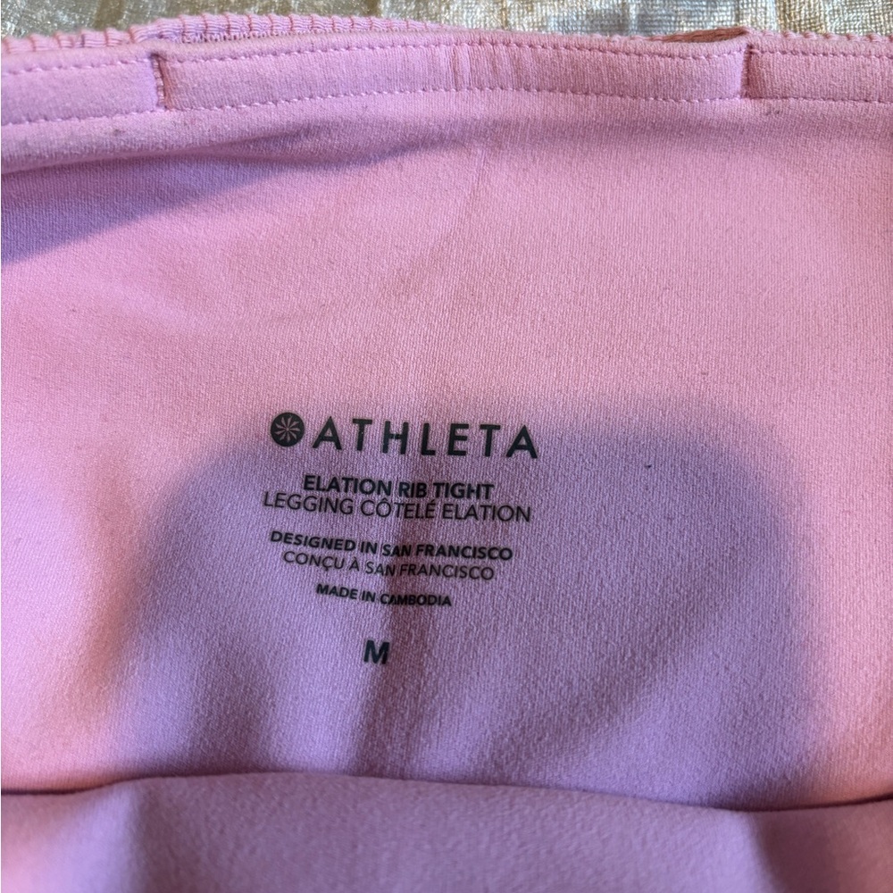 Athleta- Elation Rib - Picture 4 of 4